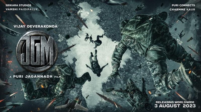 JGM Movie 2023, Official Trailer, Release Date, HD Poster