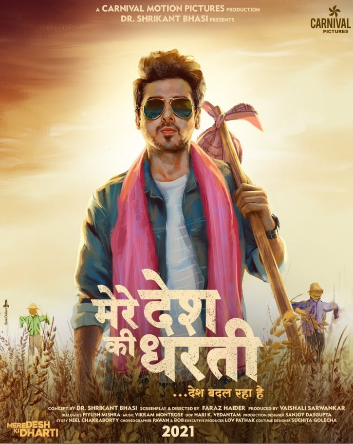Mere Desh Ki Dharti Movie 2022, Official Trailer, Release Date, HD Poster