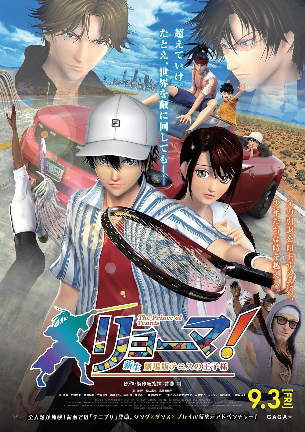 Ryoma! Rebirth Movie The Prince of Tennis Movie 2022, Official Trailer, Release Date, HD Poster