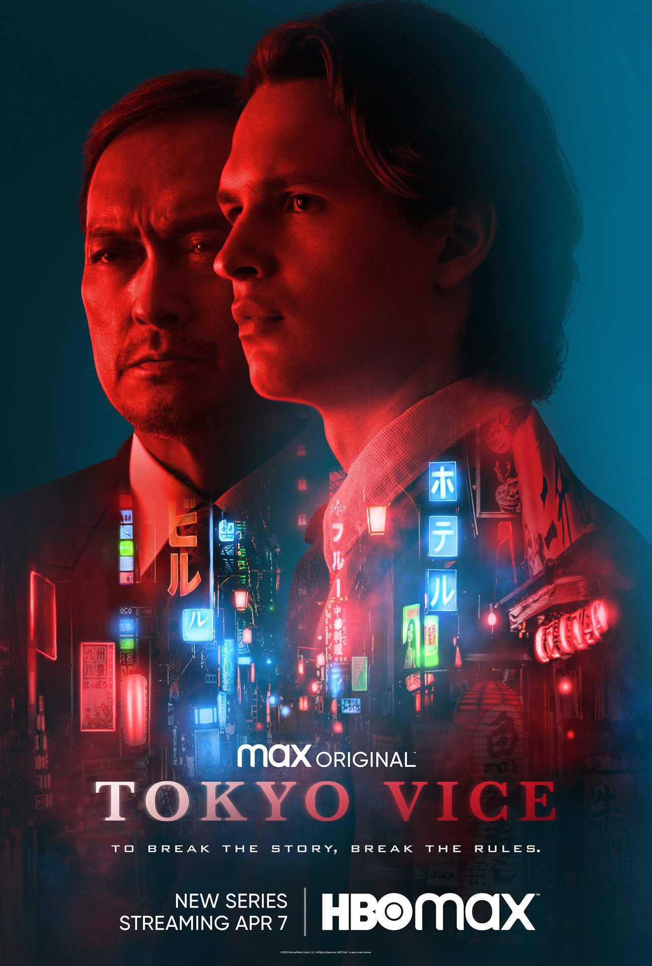 Tokyo Vice TV Series 2022, Official Trailer, Release Date, HD Poster