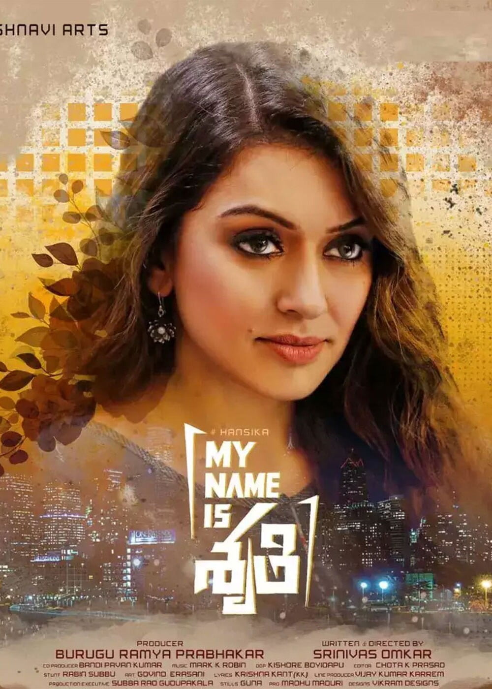 My Name Is Shruthi Movie 2022, Official Trailer, Release Date, HD Poster
