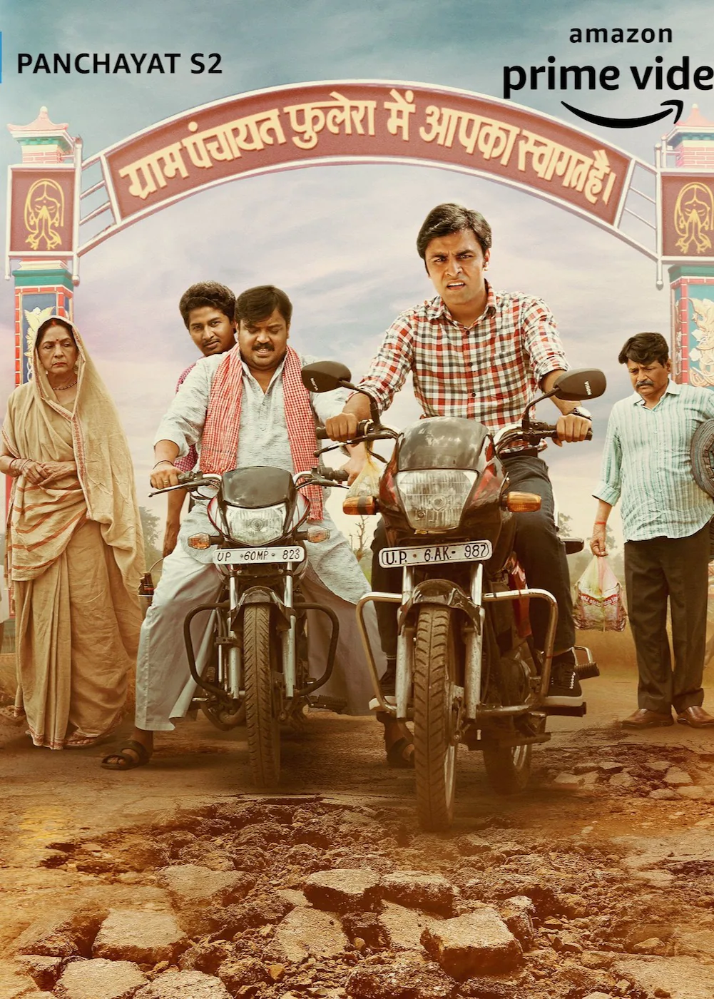 Panchayat Season 2 Web Series, Official Trailer, Release Date, HD Poster