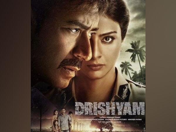 Drishyam 2 Movie 2022, Official Trailer, Release Date, HD Poster 
