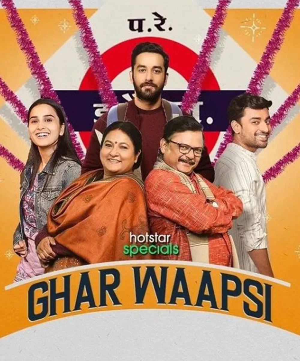 Ghar Waapsi Web Series 2022, Official Trailer, Release Date, HD Poster