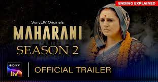Maharani Season 2 Web Series 2022, Official Trailer, Release Date, HD Poster