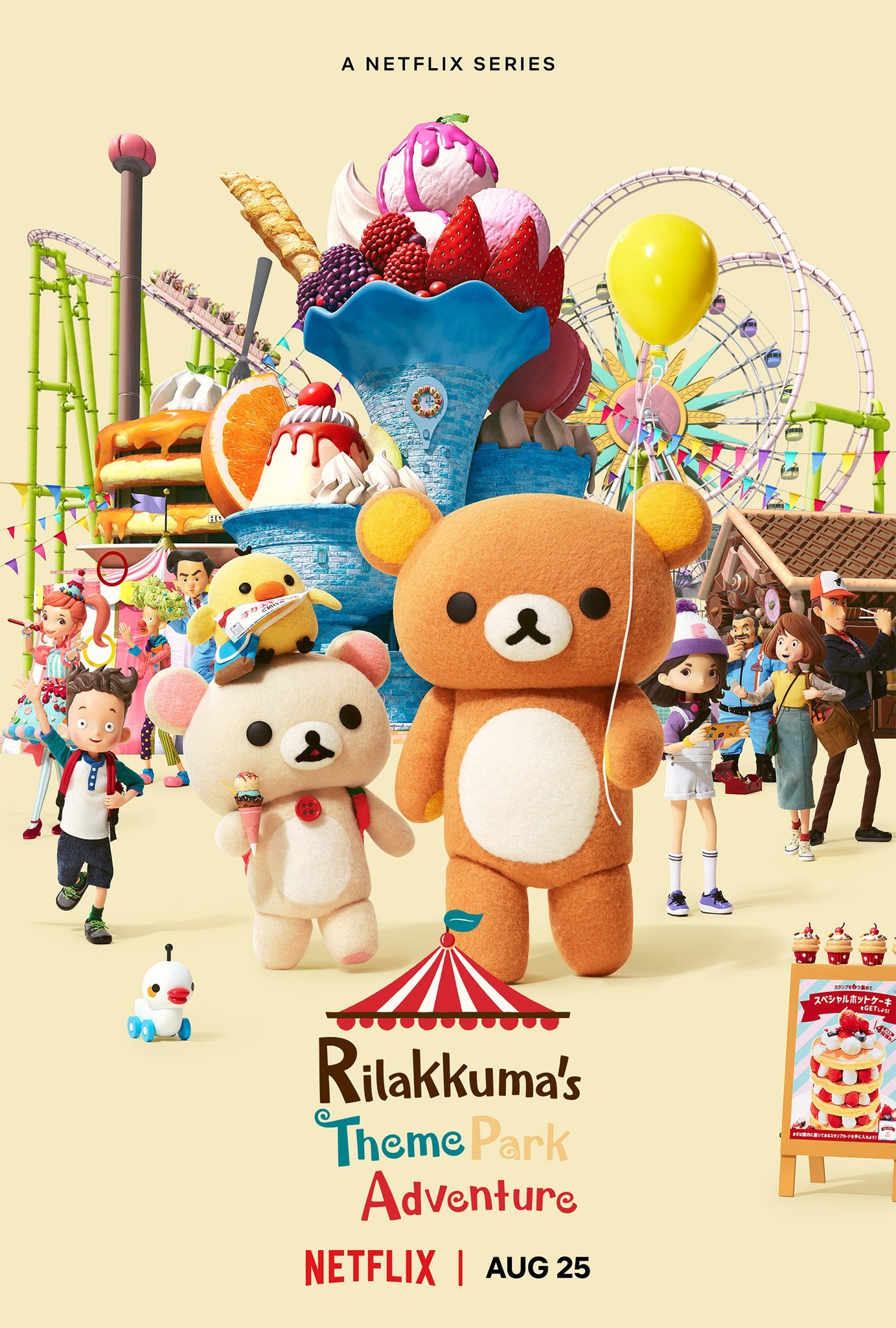  Rilakkuma’s Theme Park Adventure Tv Series 2022, Official Trailer
