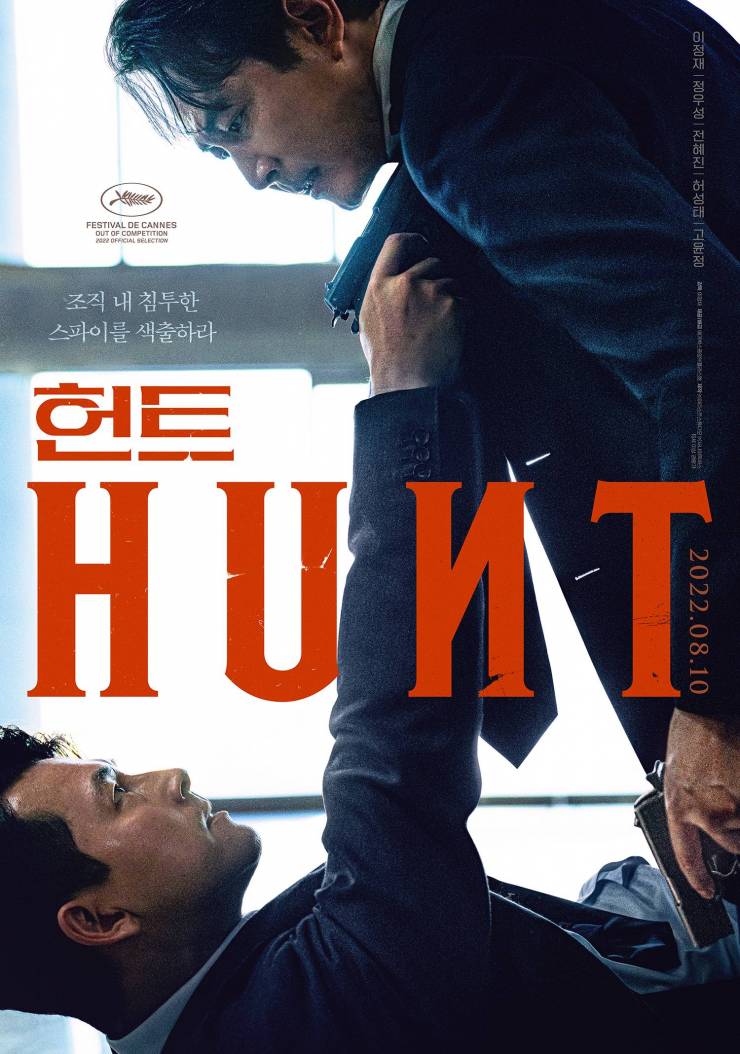 Hunt Movie 2022, Official Trailer, Release Date, HD Poster