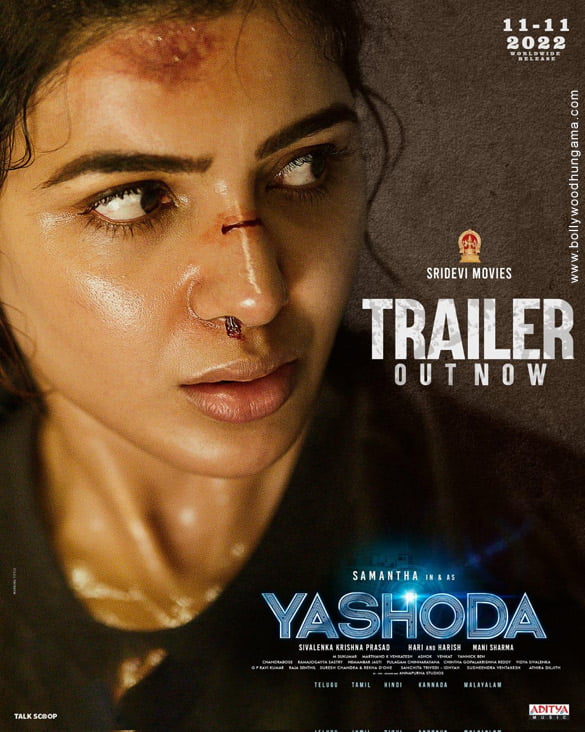  Yashoda Movie 2022, Official Trailer, Release Date