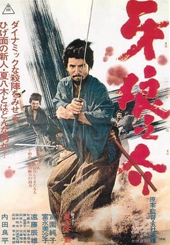 Samurai Wolf Movie 2022, Official Trailer, Release Date