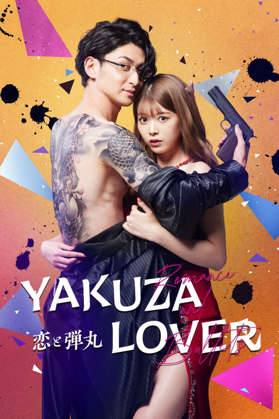 Yakuza Lover Tv Series 2022, Official Trailer, Release Date