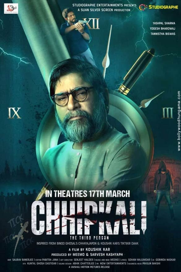 Chhipkali Movie 2023, Official Trailer, Release Date, HD Poster 