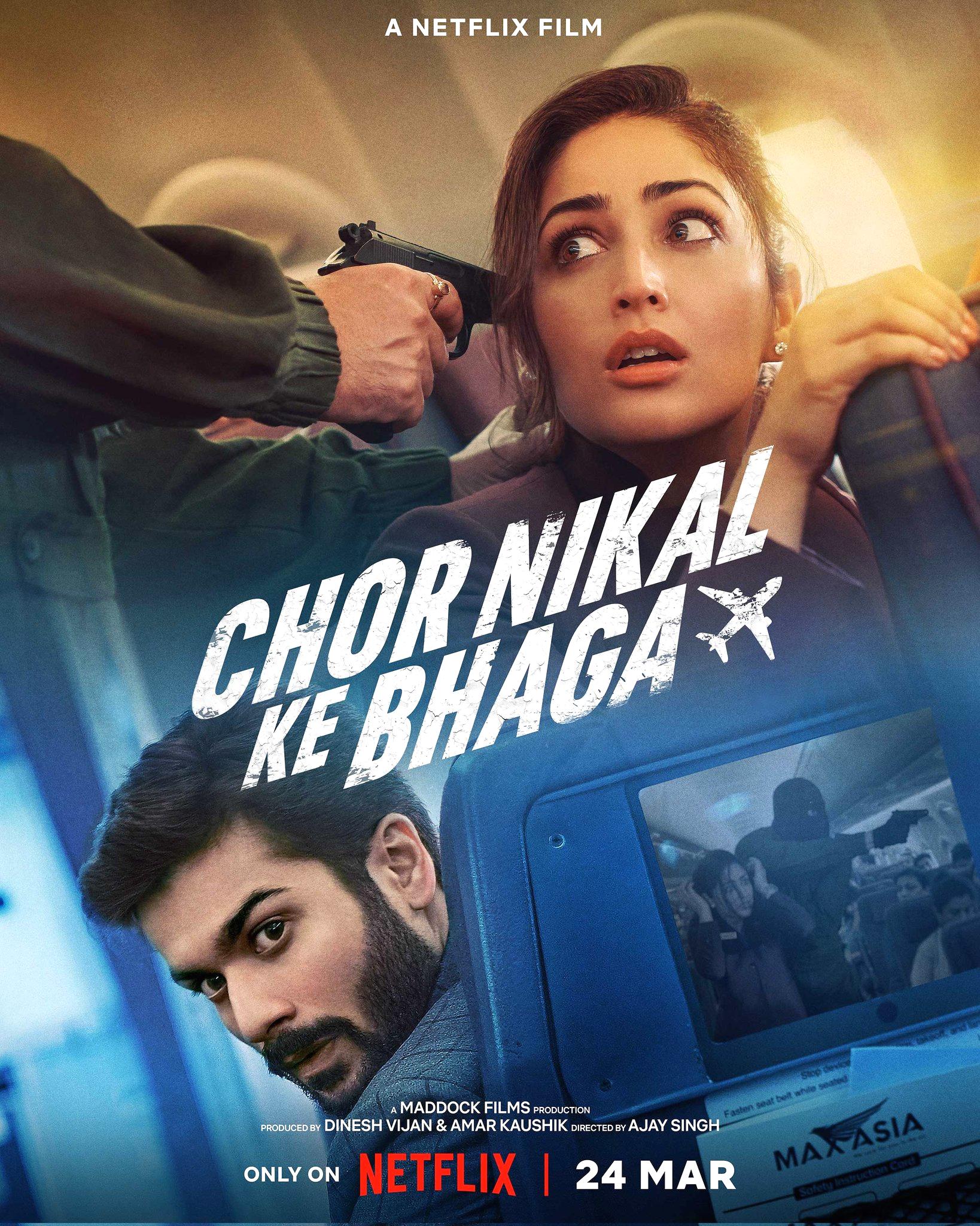 Chor Nikal Ke Bhaga Movie 2023, Official Trailer, Release Date