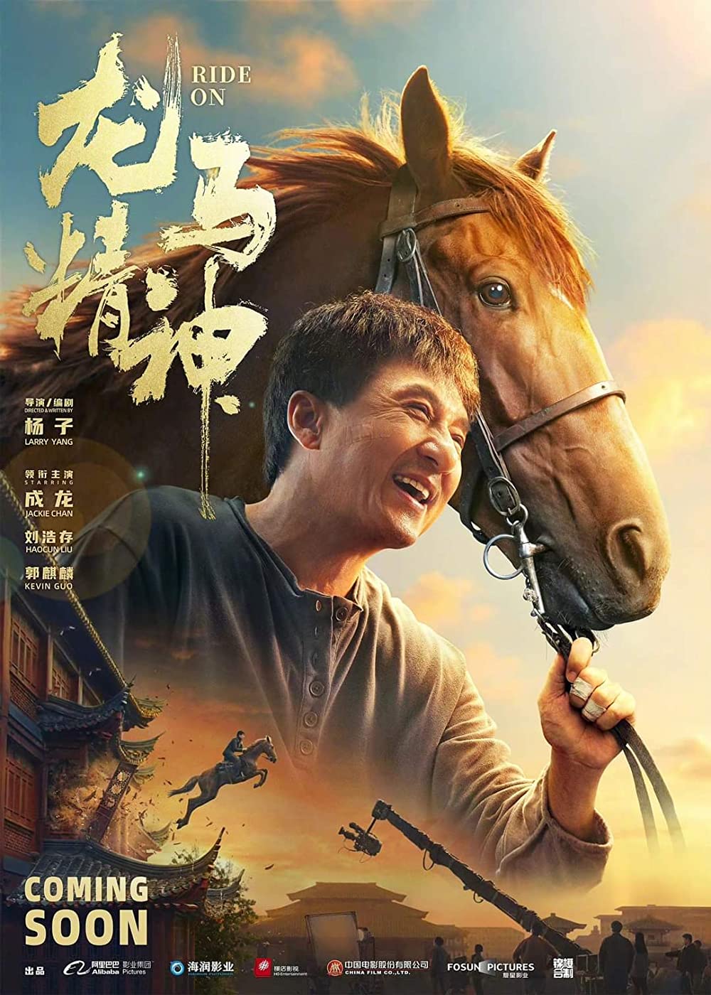 Ride On Movie 2023, Official Trailer, Release Date, HD Poster 