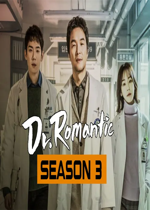  Dr. Romantic Season 3 Tv Series 2023, Official Trailer