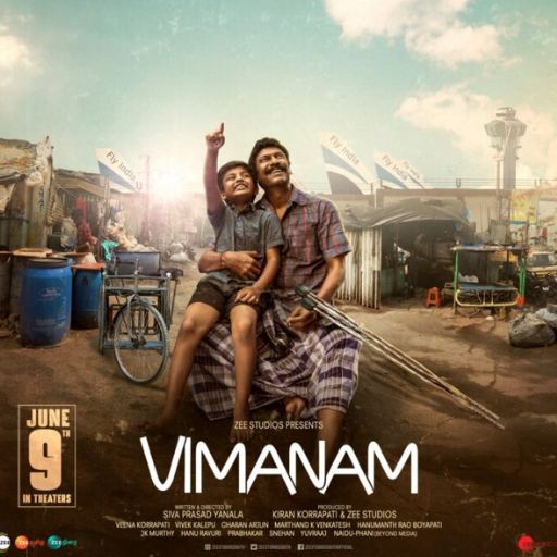  Vimanam Movie 2023, Official Trailer, Release Date