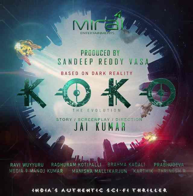 Koko Movie 2023, Official Trailer, Release Date