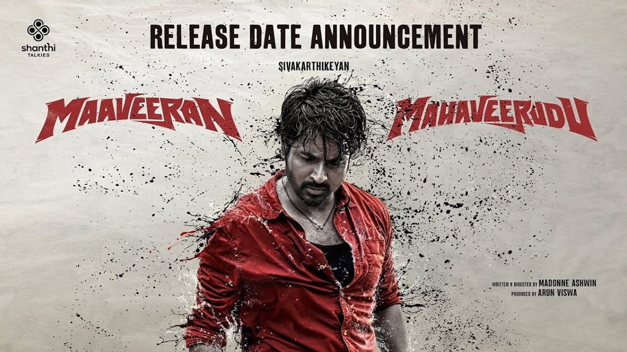 Mahaveerudu Movie 2023, Official Trailer, Release Date