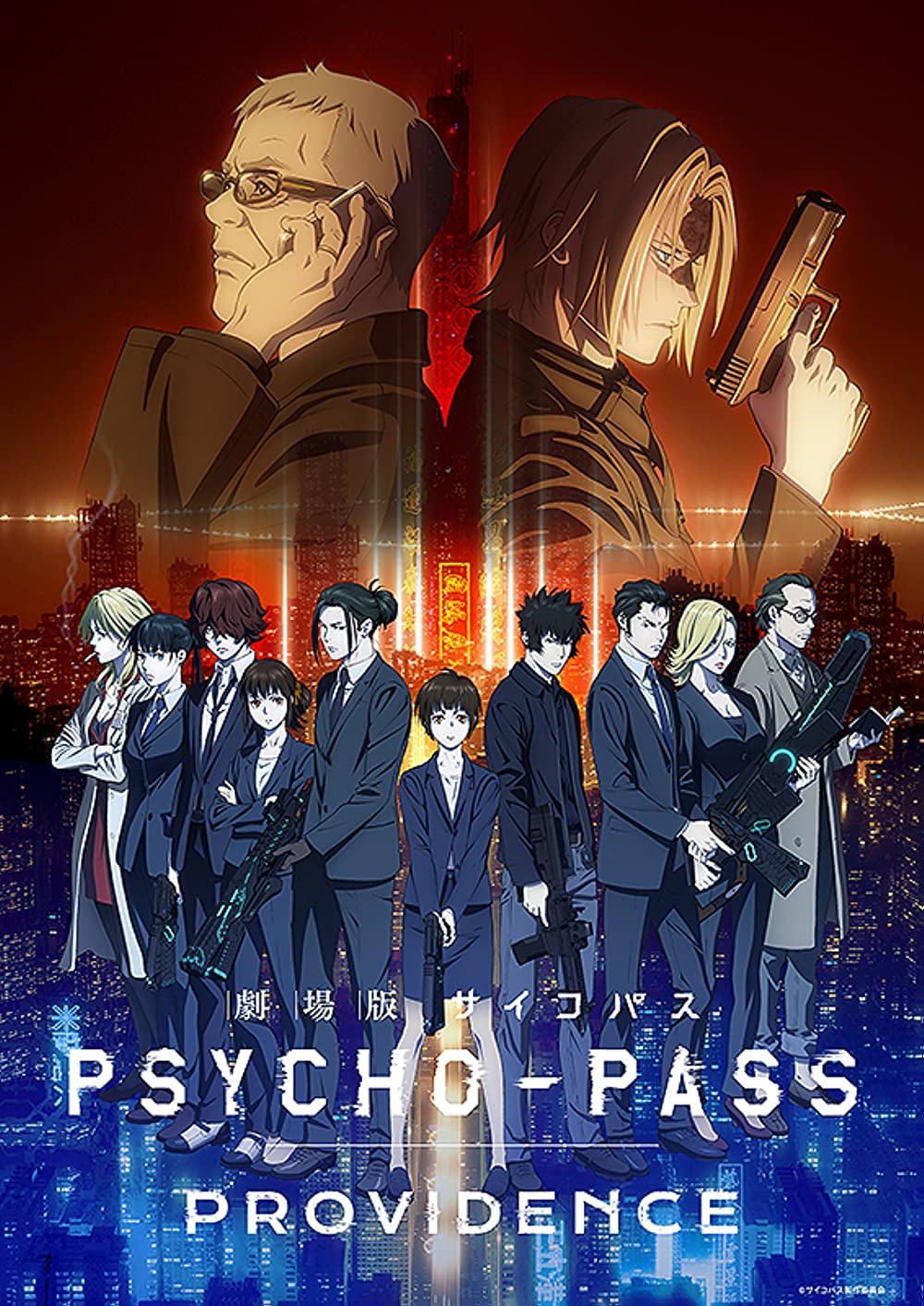 Psycho-Pass Providence Movie 2023, Official Trailer