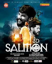  Salmon 3D Movie 2023, Official Trailer, Release Date