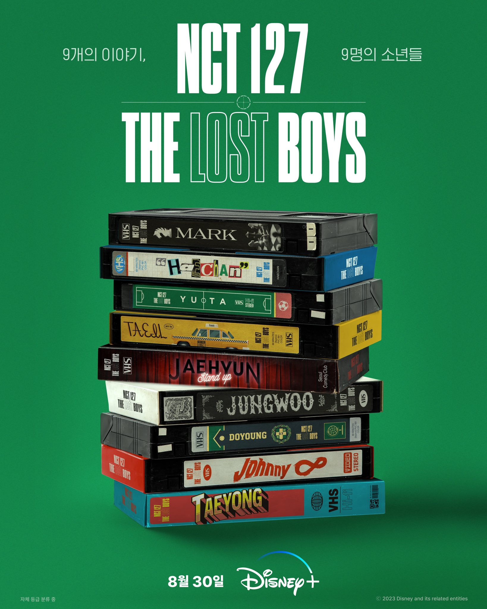 NCT 127 The Lost Boys Tv Series 2023, Official Trailer