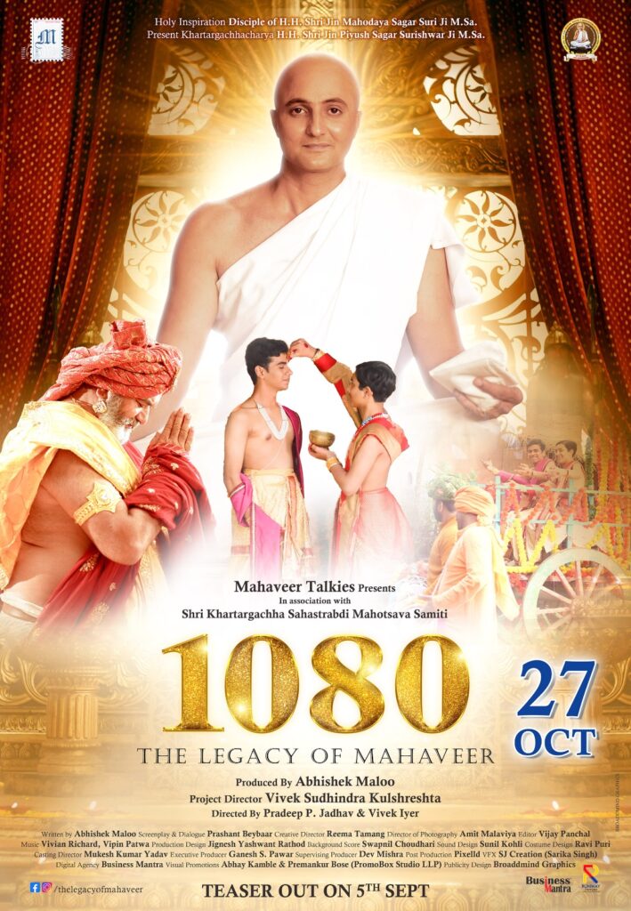 1080 The Legacy of Mahaveer Movies 2023, Official Trailer
