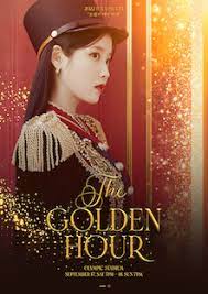  IU CONCERT The Golden Hour Movies 2023, Official Trailer1