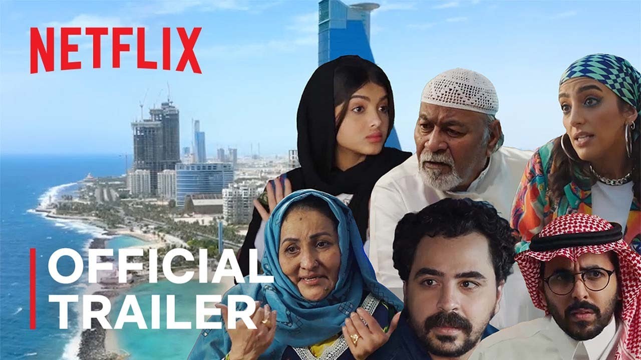 Tahir's House TV Series 2023, Official Trailer