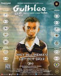 Guthlee Ladoo Movies 2023, Official Trailer, Release Date