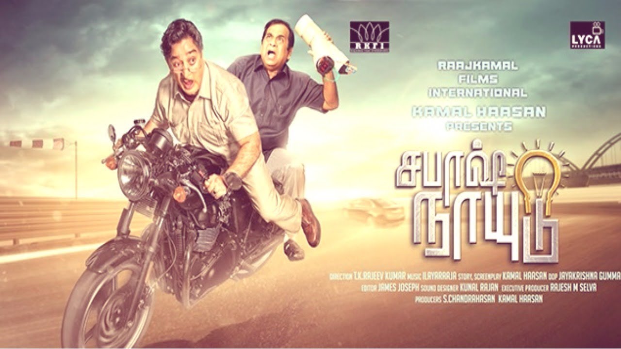 Sabash Naidu Movies 2023, Official Trailer, Release Date
