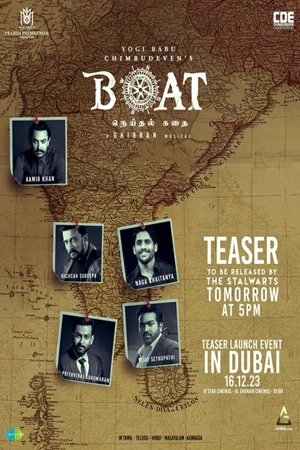 boat-2024-movie-watch-download-details-star-cast-story-line