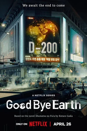 watch-goodbye-earth-2024-tv-series-download-details-star-cast-story-line