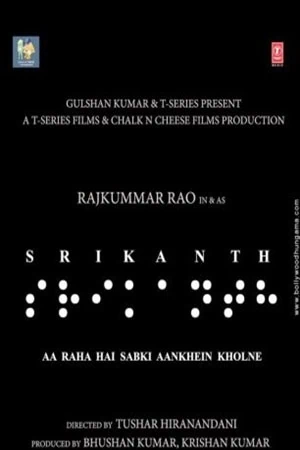 watch-srikanth2024-movie-watch-download-details-star-cast-story-linewatch-srikanth
